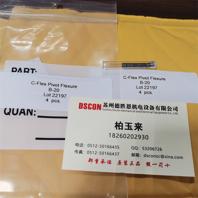 C-FLEX懸臂軸承(Pivot Bearing)**的軸承安裝方式是什么？