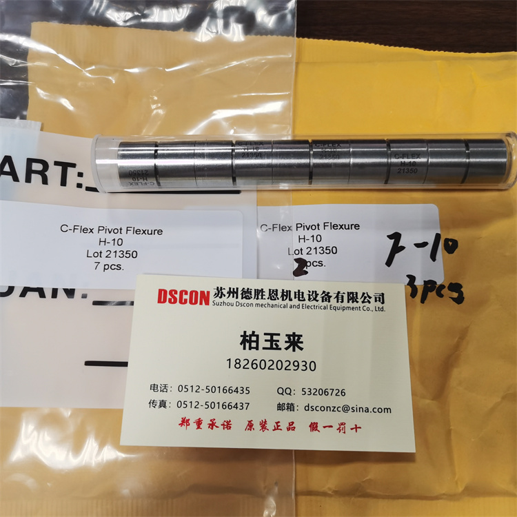 c-flex十字扭簧軸承和球軸承：哪種軸承適合您？